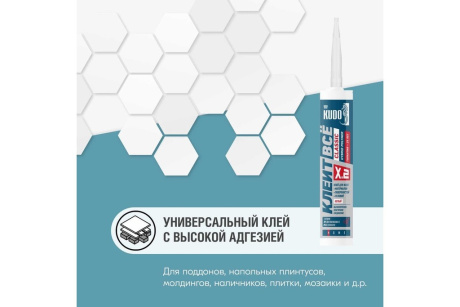 Купить Клей KUDO Клеит Все CLASSIC на основе гибридных полимеров белый 280 мл KX-2W фото №4