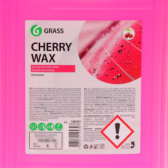 Купить Воск холодный GRASS "CHERRY WAX" защищающий, концентрат 5кг   138101 фото №2