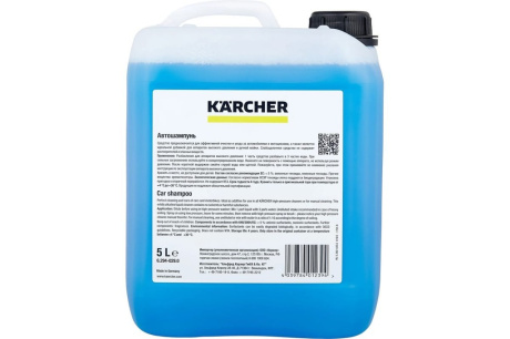 Купить KARCHER Автошампунь Концентрат для бесконт. мойки  пенной чистки  5л  6.294-029 фото №2