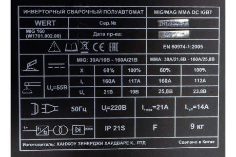 Купить Сварочный аппарат инверторный полуавтомат WERT MIG 160 фото №4