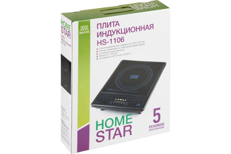 Купить Плита индукционная HS-1106  2 2кВт/220-240  HOMESTAR фото №4