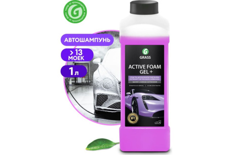 Купить Средство 113180 Active Foam Gel Plus 1кг Grass фото №4