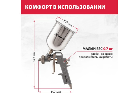 Купить Краскораспылитель пневмат. с верхним бачком V= 0 6 л сопла диаметром 1.2  1.5 и 1.8 мм Matrix 57314 фото №20