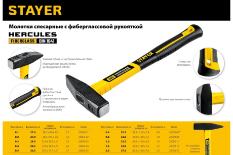 Купить Молоток STAYER "PROFI" слесарный кованый, 0,5кг фото №5