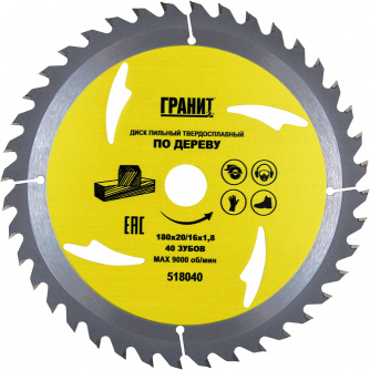 Купить Диск п/п ГРАНИТ 180*20/16*40 мм по дереву фото №2