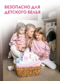 Купить Кондиционер для белья DutyBox LAUNDRY суперконцентрат,цветочный 5 л DB-5121 фото №5