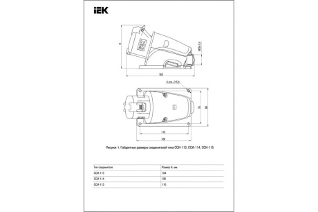 Купить Розетка стационарная ИЕК  16А  ССИ-115  3Р+N+PE  380В IP44  PSR12-016-5 фото №5