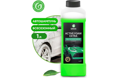 Купить Средство 700101 бережная пена Grass Active Foam Extra 1кг фото №4