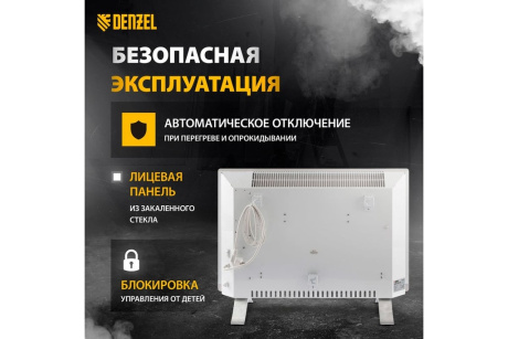 Купить Конвектор эл. OptiPrime-1500  Wi-Fi  тачскрин  цифровой термостат  1500 Вт  DENZEL фото №4