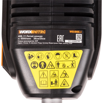 Купить Триммер WORX NITRO WG186E.1 40V 4.0Ач аккумуляторный фото №10