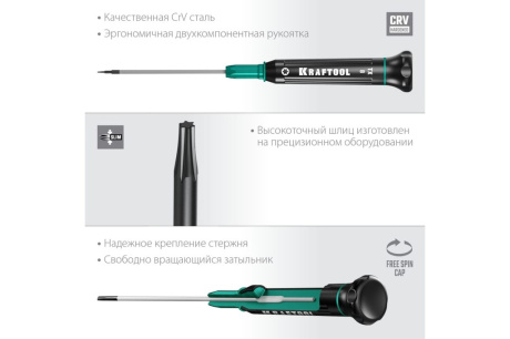 Купить Отвертка KRAFTOOL Precision TX8 для точных работ 25684-08 фото №7