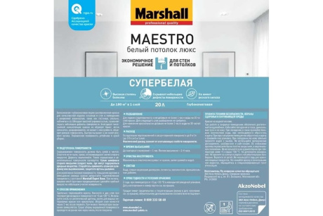 Купить ВД-АК Marshall Maestro Белый Потолок Люкс глуб.мат 2 5л  5183688 фото №2