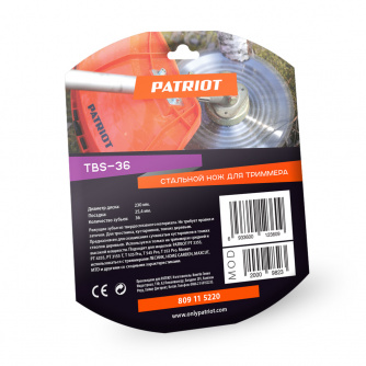 Купить Нож Patriot 36 зубчатый d=230/25.4mm  TBS-36 фото №6