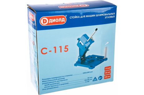 Купить Стойка для машин шлифовальных С-115 50011010  ДИОЛД 50011010 фото №7