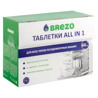 Купить Таблетки BREZO для посудомоечной машины ALL IN 60 шт фото №1