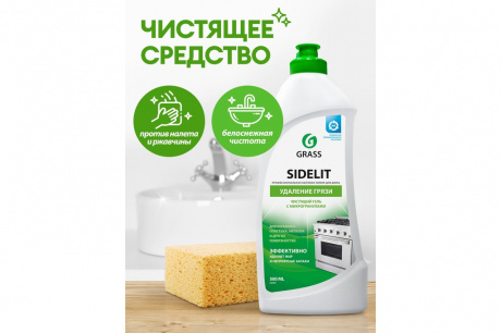 Купить Средство моющее щелочное GRASS "SIDELIT" 500мл   220500 фото №3