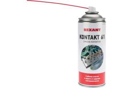 Купить Смазка для контактов KONTAKT 400мл Rexant 85-0007 фото №6