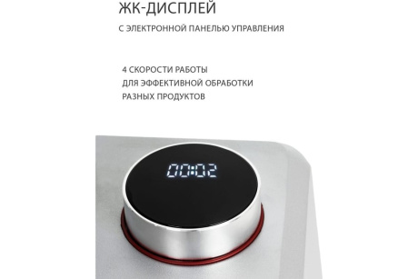 Купить Мясорубка Pioneer MG110 2 5кВт фото №4