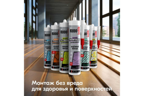 Купить Клей KUDO HOME Power армированный волокном на акриловой основе белый 280 мл фото №8