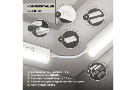 Купить Светильник меб. 12W с/д  Эра LLED-01-12W-6500-W  Б0019780 фото №13