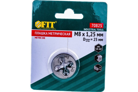 Купить Плашка метрическая FIT М8*1 25мм 70825 фото №1