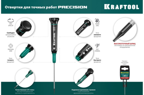 Купить Precision отвертка для точных работ HEX2.0  KRAFTOOL 25685-2.0 фото №10