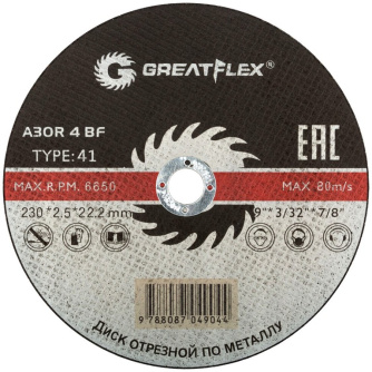 Купить Диск абразивный Cutop Greatflex Master 230*2,5*22.2 мм   50-41-006 фото №1