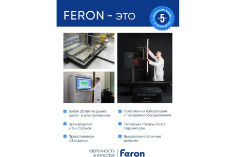 Купить Шинопровод для трековых светильников белый 3м 1005  FERON фото №2