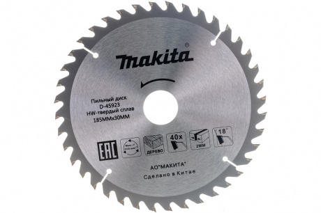 Купить Диск п/п Makita 185*30*40 Standart   (D-45923) фото №1