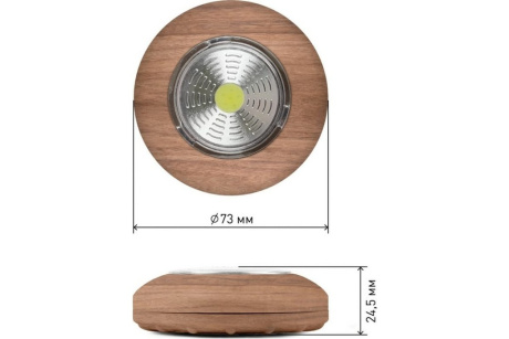 Купить Ночник ЭРА  SB-506 Фонарь пушлайт "Аврора" дерево 3шт.  Б0031045 фото №2