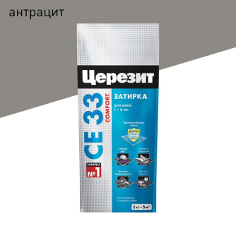 Купить Затирка для плитки для швов до 6мм СЕ33 Антрацит 2кг  CERESIT фото №1