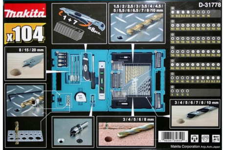 Купить Набор ручных инструментов Makita   D-31778 фото №2