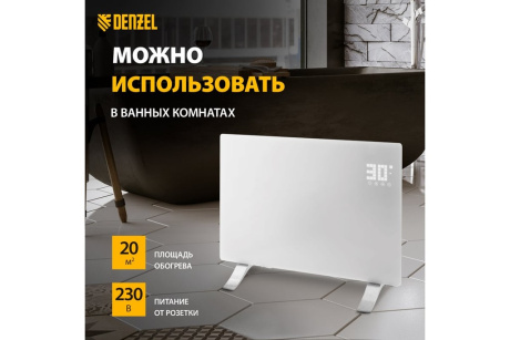 Купить Конвектор эл. OptiPrime-1500  Wi-Fi  тачскрин  цифровой термостат  1500 Вт  DENZEL фото №5