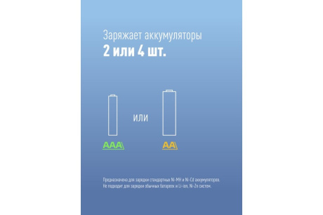 Купить Зарядное устройство Космос КОС503 без аккумулятора 8841 3362 фото №3