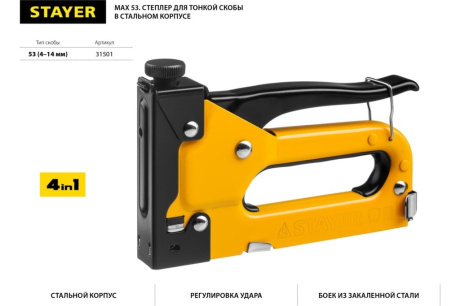 Купить Пистолет скобозаб. "Stayer " тип 53 4-14мм  31501 фото №10