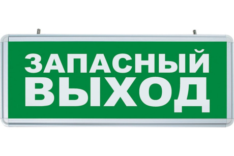 Купить Светильник аккум. FERON  EL56  6LED/0 8W  зеленый  AC  355*145*25мм  Зап.Выход Ni-Cd бат.  32552 фото №1