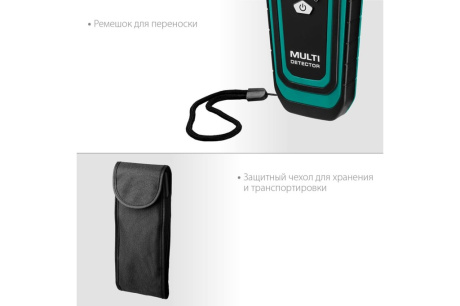 Купить Детектор универсальный KRAFTOOL GSM 120 45298 фото №4