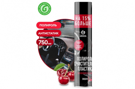 Купить Полироль-очиститель пластика GRASS "Dashboard Cleaner" вишня 750мл.   120107-2 фото №3