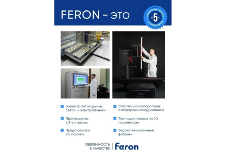 Купить Светильник трековый Feron AL103 20W 4000K черный  29648 фото №6