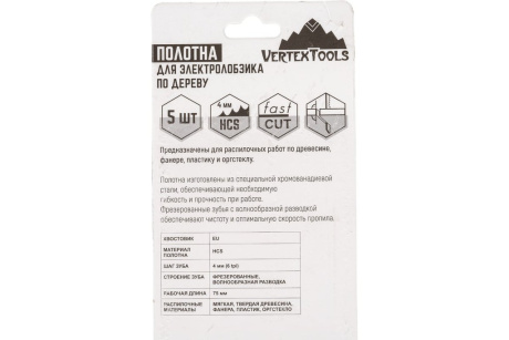 Купить ПОЛОТНО ДЛЯ ЭЛЕКТРОЛОБЗИКА VERTEXTOOLS T144DU 5шт  10/ 100/ 400   шт фото №4