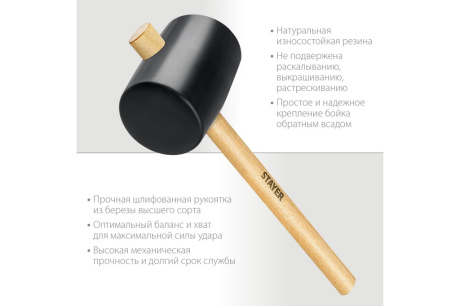 Купить Чёрная резиновая киянка STAYER 900 г 20505-90 фото №2