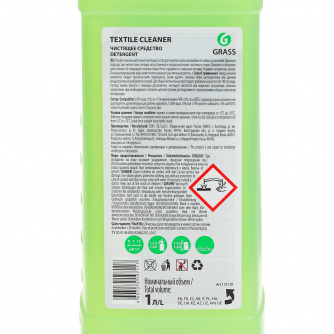 Купить Очиститель салона GRASS "TEXTYLE CLEANER" 1кг   112110 фото №2