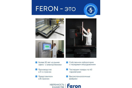 Купить Шинопровод  для трековых светильников чёрный 2м 1005   FERON фото №5