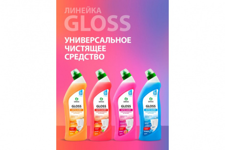 Купить Гель чистящий для ванны и туалета GRASS "GLOSS breeze" 750 мл   125541 фото №2