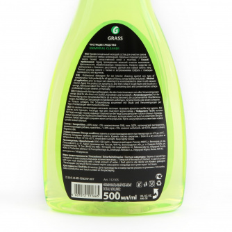 Купить Очиститель салона GRASS "UNIVERSAL CLEANER" 0,5л   112105 фото №2