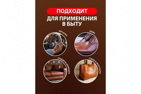 Купить Очиститель кожи GRASS "LEATHER CLEANER" 600 мл  110396 фото №3